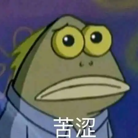  表情搞笑的表情包我宣布我就是守夜冠军腾讯网表情