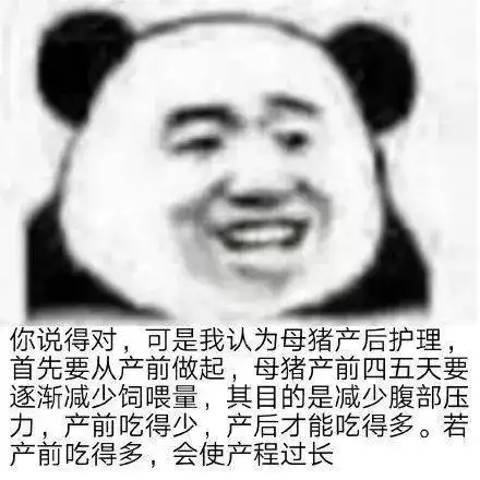  我敬你是个明白人