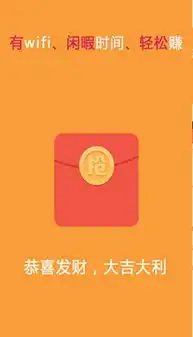  快抢热聊快抢热聊app下载快抢热聊手机抢红包软件apk下载v2.6.0下载v2.6.02265安卓网
