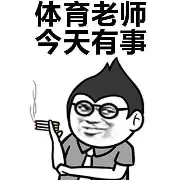  这几科老师成为段子手,只服数学老师学生牛