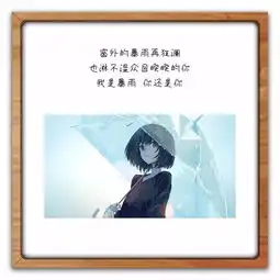  情话大声说vol.248丨最刻骨铭心的,莫过于你的样子