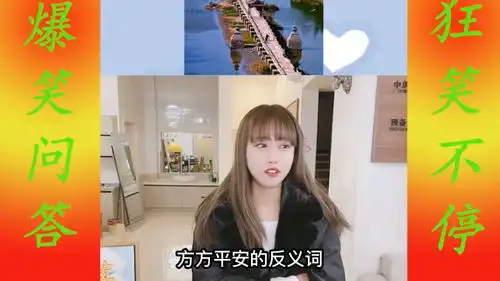 搞笑美女图片带字幽默搞