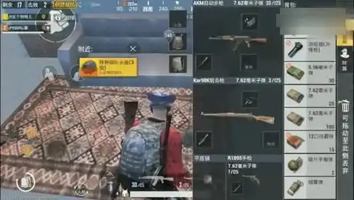 绝地求生刺激战场搞笑日常教你如何骗到队友的三级头 绝地求生刺激战场搞笑日常教你如何骗到队友的三级头