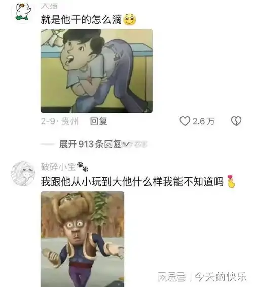  搞笑图片第518期要是没有这些字幕,收视率得少一半