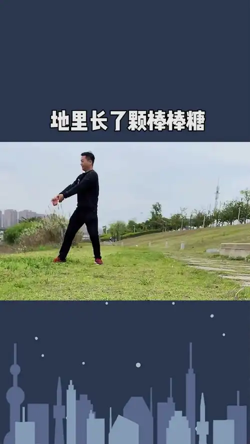  地里长了颗棒棒糖,先拍一张好玩有趣的照片