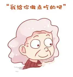  爆笑漫画,每次去奶奶家都是一次增肥之旅