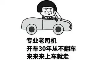  科目二攻略直角转弯和30公分找点技巧汇总图解