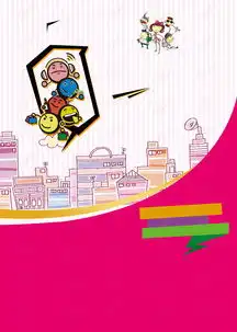  吃喝玩乐宣传单背景素材背景图片免费下载广告背景psd千库网图片编号4810240