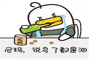  幽默笑话装病是门技术活,运气好的话还能混几个荷包蛋呢
