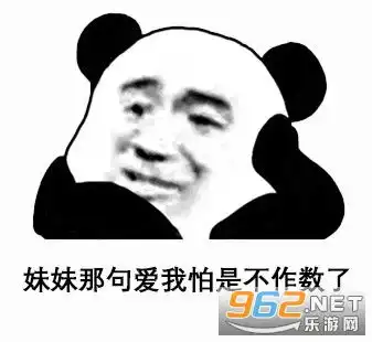 先生那句爱我怕是不作数了图片先生那句爱我还作数吗表情包下载抖音图片乐游网游戏下载  先生那句爱我怕是不作数了图片先生那句爱我还作数吗表情包下载抖音图片乐游网游戏下载