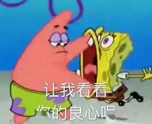  沙雕搞笑表情包i我不李姐