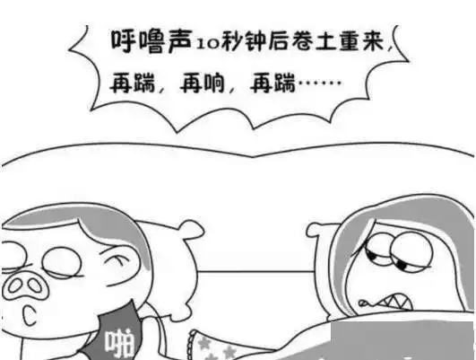  幽默笑话上大学时,我寝室里有个舍友经常打呼噜有一天