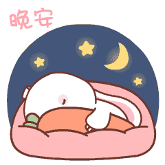  亲爱的,我放弃一切,和睡眠私奔了,晚安美梦