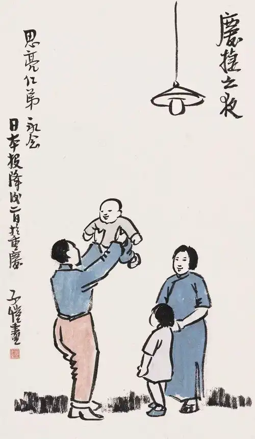  周有光丨怎样让孩子独立思考