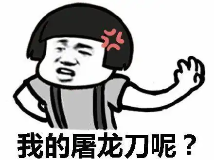  搞笑gif段子兄弟,别人来看猴,你是来走亲戚的