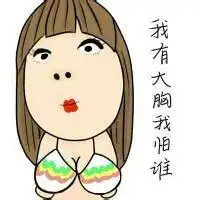  外国搞笑卡通图片大全微信头像图片大全