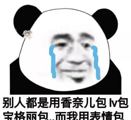  搞笑图片今天开会的时候,老板突然深吸一口气,好严肃的说