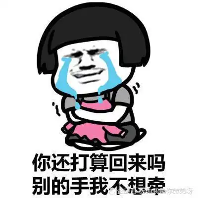  幽默段子老公胃不好没吃吃药时我都说大朗起来吃完了,结果一天老公当真了
