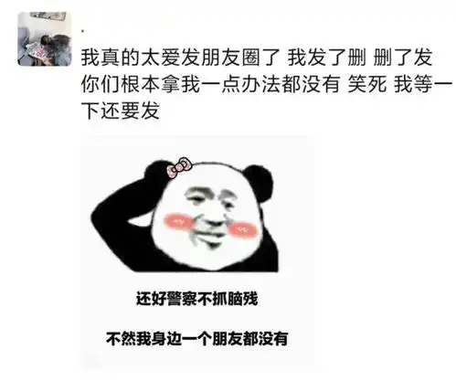  小生带大家来看搞笑图片了哦,记得要开心哦