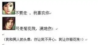 胃疼搞笑图片带字级配
