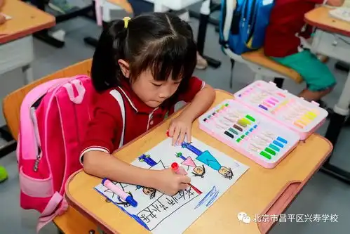  老师我想对您说兴寿学校小学部庆祝教师节主题活动