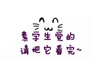  搞笑gif趣图,无敌冲浪之人肉水漂
