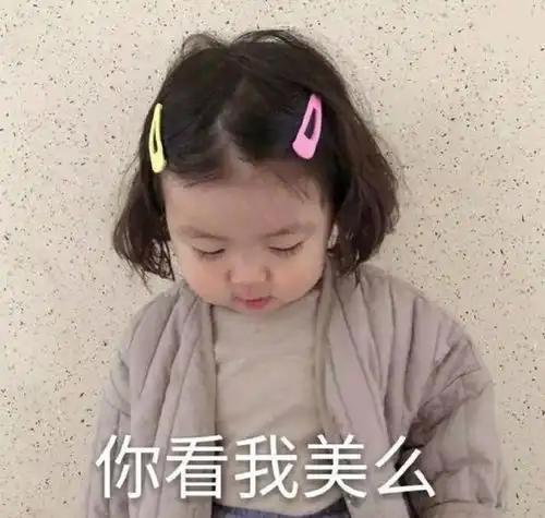 幽默笑话各位爷爷们吃吧,我替你们尝过了,挺甜的  幽默笑话各位爷爷们吃吧,我替你们尝过了,挺甜的