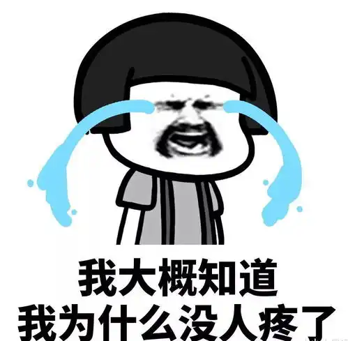 爆笑故事在公厕用偏方治病,整个人成了变色龙,臭出了新高度  爆笑故事在公厕用偏方治病,整个人成了变色龙,臭出了新高度