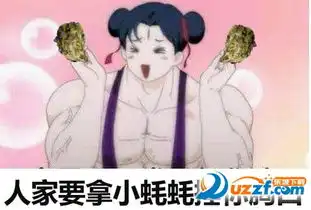  生蚝表情包图片下载生蚝表情包高清无水印版极光下载站