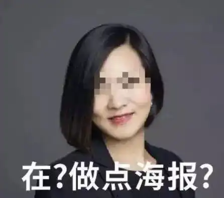 老板要求设计师每天出100张图没时间睡觉是你的事  老板要求设计师每天出100张图没时间睡觉是你的事