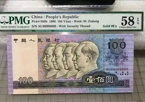  一场麒麟号的拍卖,限制了我贫穷的想象