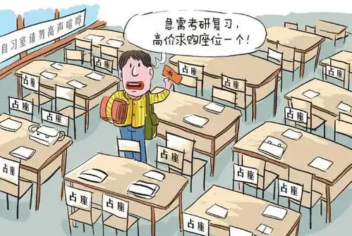  武汉某大学的占座黄包学姐最近很生气,中文系女生真不好惹