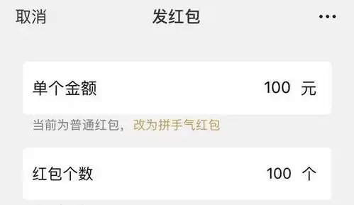  除夕夜群主发万元红包,抢到的群友却纷纷退还有钱还不要