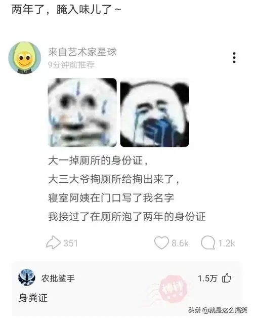  20个幽默搞笑图片段子动图集锦六十