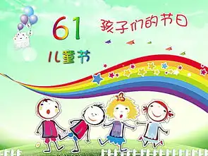  高清卡通小清新六一儿童节背景素材素材下载47243543像素jpg格式90设计