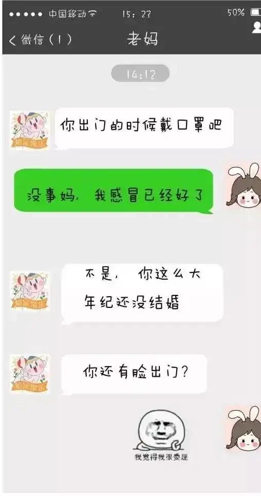 爸妈的套路,是我走过最长的路这个熊孩子吃药的图火了  爸妈的套路,是我走过最长的路这个熊孩子吃药的图火了