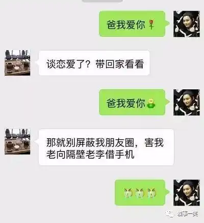  搞笑记录喝大了,给前妻发了个语音,半小时后,她来敲门说