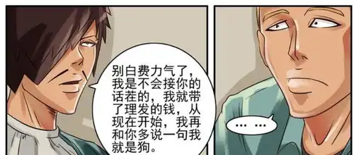  搞笑漫画黑皮去剪头发,看看他如何应对推销