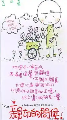  中秋qq表情完整版