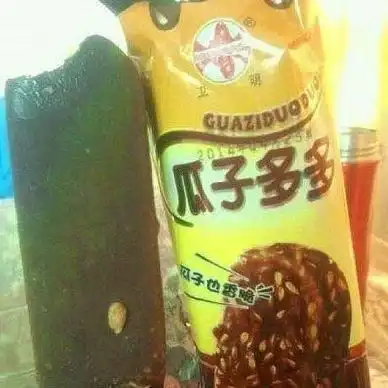  搞笑图片名字就叫瓜子多多而已,就像老婆饼一样没老婆