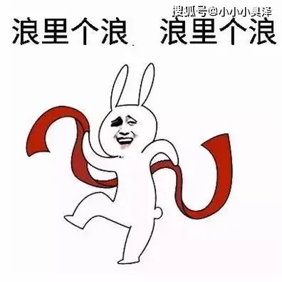  爆笑故事校长在教室窗外目睹了一切,我们校园三狂少要倒霉了