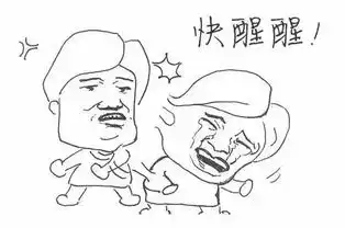  超搞笑漫画葡萄酒开瓶108式