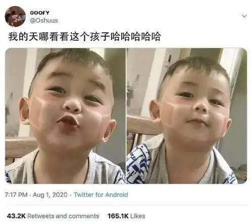  长见识了奶非要这么喝才香吗爆笑囧图
