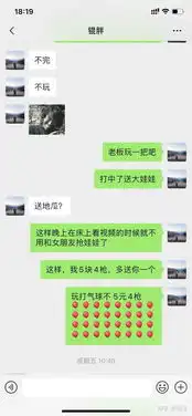  情侣之间有哪些有趣又好玩的套路