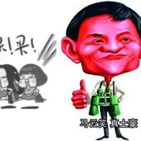 双11图片搞笑图片头像