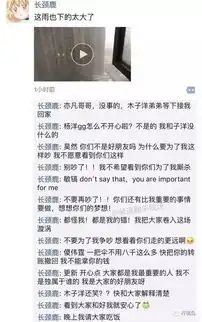  2018最搞笑的微信朋友圈截图,哈哈哈哈哈笑到窒息
