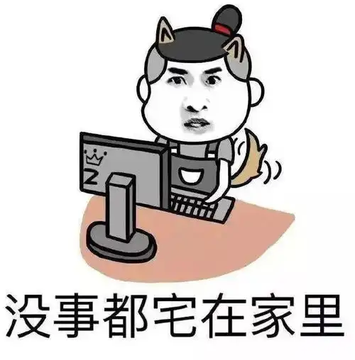  烟台人12月8日10日,请减少外出