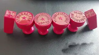  项目部公章的效力有多大施工企业该如何妥善管理