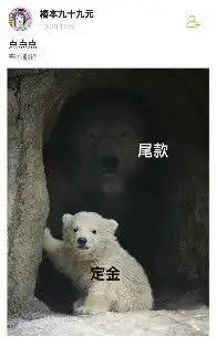  分享一波有趣的图片,但求博君一笑