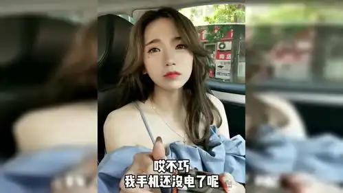 美女搞笑美女来大姨妈,竟然是用八倍镜发现的  美女搞笑美女来大姨妈,竟然是用八倍镜发现的